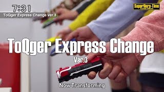 Toqger express Change Transfer Every Unique Henshin Version 3 [upl. by Prochora]