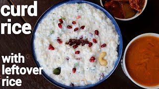 hotel style curd rice recipe with tips amp tricks  dahi chawal  mosaranna  ಮೊಸ್ರನ್ನ  thayir sadam [upl. by Illib]