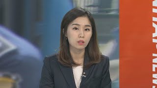 뉴스워치 quot피에 이름 있나quot…고유정 재판 졸피뎀 공방  연합뉴스TV YonhapnewsTV [upl. by Charline]