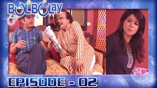 Bulbulay Ep 02  Aysa Kya Huwa Jo Nabeel Ganja Hogya [upl. by Dranik]