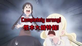 Asobi Asobaseあそびあそばせ Ending song Inkya Impulse full With English Subs [upl. by Cotter]