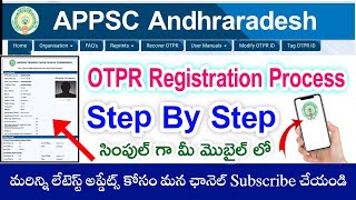 APPSC OTPR Registration Step By Step Process  VMR Logics [upl. by Dusza]