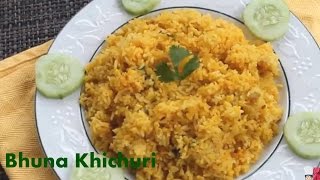 Bangali Bhuna Khichuri Recipe How To Make Easy Bhuna Khichuri [upl. by Aggappera464]