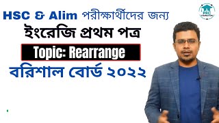 HSC English First Paper Rearrange Barisal Board 2022 [upl. by Ani]