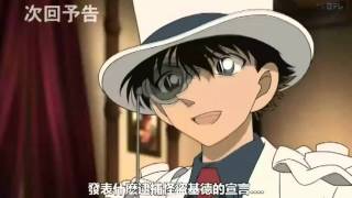 Detective Conan Episode 628 Preview [upl. by Farmer173]