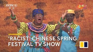 Racism on China’s biggest Lunar New Year television show [upl. by Norward]