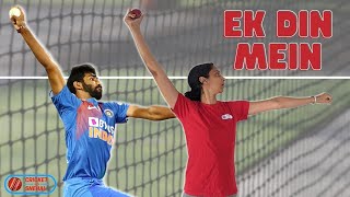 Learn Inswing like Bumrah In One Day Hindi [upl. by Mannie]