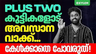 PLUS TWO കുട്ടികളോട് അവസാന വാക്ക്കേൾക്കാതെ പോവരുത്  Xylem Plus Two [upl. by Alolomo]