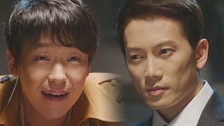 지성 살인범 엄기준과 첫 대면 《Innocent Defendant》 피고인 EP01 [upl. by La Verne396]