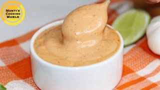 বার্গার সস রেসিপি ॥ Homemade Burger Sauce Recipe ॥ Burger Sauce [upl. by Aret716]