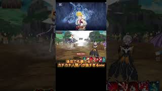 グラクロ 七つの大罪 sevendeadlysins shorts7dsgrandcross grandcrossglobal黙示録の四騎士カオスバトルlrガラン [upl. by Arraic]