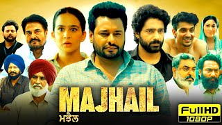 Majhail Full Punjabi Movie 2025  Dev Kharoud  Roopi Gill  Guggu Gill  Dheeraj  Reviews amp Facts [upl. by Seek]