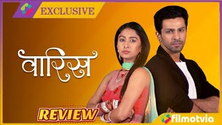 Waaris Episode 1 Full Review  Waaris Serial And Tv All Episodes [upl. by Nabatse]