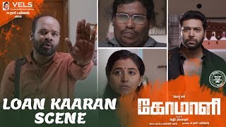 COMALI  Loan Kaaran Scene  Jayam Ravi Yogi Babu  Whatsapp Mani  Pradeep Ranganathan [upl. by Sucramad]