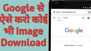 How to download image from Google in laptop and computerlaptop m google s image kaise download kare [upl. by Ethyl907]