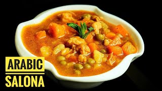 Arabic Stew  Side Dish for Arabic Rice  Chicken Vegetable Saloona  Salona  Salona Recipe ENG [upl. by Einallem]