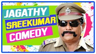 Jagathy Sreekumar Comedy  Comedy Scenes  Comedy Collection  latest  Old  Malayalam Comedy [upl. by Makell]