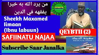 SAFIINATU NAJAA 2 SHEEKH MAXAMED IIMAAN IBNU LABUUN [upl. by Nathaniel181]