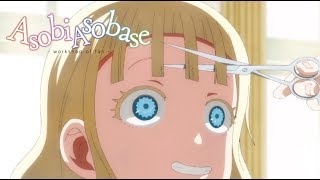 ¡NO LO HAGAS l Asobi Asobase [upl. by Rowan]