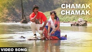 Kondaveeti Donga Songs  Chamak Chamak  ChiranjeeviRadhaVijaya Santhi  Volga Musicbox [upl. by Theda]