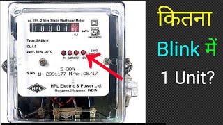 How to calculate in 2 minute UNIT WATT AMPERE from LED pulsedisc speed in electric meter [upl. by Ecnesse]