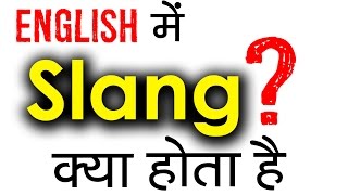 Slang क्या होता है Learn Meaning of Slang in Hindi  Should We Use English Slangs in conversation [upl. by Vigor]