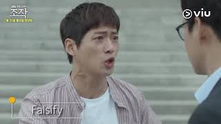 Falsify 조작  Teaser ep 1516  Starring Nam Goong Min [upl. by Temp128]