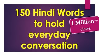 150 Hindi words to hold Everyday Conversation  Learn Hindi through English [upl. by Lais]