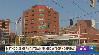 Methodist Le Bonheur Germantown Hospital nationally recognized as top hospital [upl. by Anile697]