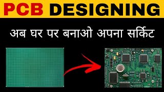 Printed Circuit Board Designing Step by Step  PCB Designing Complete Detail in hindi [upl. by Lontson]