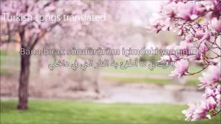 أغنية تركية حازينة مترجمة Orhan Ölmez Bana Bırak Arabic Lyrics [upl. by Kostman247]