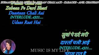 Zubaan Pe Dard Bhari Daastan  karaoke With Scrolling Lyrics Eng amp हिंदी [upl. by Lotsirb99]