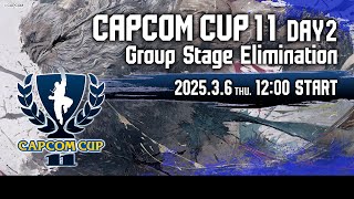 【日本語実況】「CAPCOM CUP 11」 Day2「Group Stage Elimination  Day2」 [upl. by Anar]