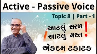 Active Voice Passive Voice  Part 1  English Grammar  Harsh Barasiya [upl. by Tertias]