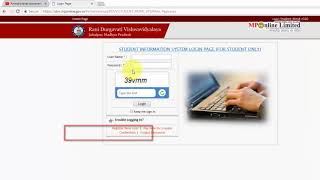 MPOnline Portal से University में Student Login कैसे करें [upl. by Aglo]