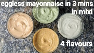 eggless mayonnaise recipe in mixi  4 flavours in 3 mins  veg mayonnaise recipe  eggless mayo [upl. by Violante21]