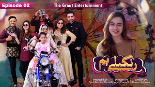 Badnaseeb  Episode 16  HUM TV  Drama  30 November 2021 [upl. by Deehan111]