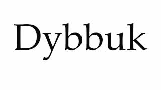 How to Pronounce Dybbuk [upl. by Adeuga]