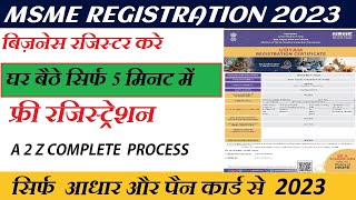 MSME Registration Online 2023  How to Apply MSME Registration  MSME Registration Benefits [upl. by Oscar]