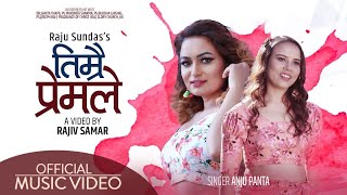 TIMRO PREMA LE  New Nepali Christian Song  HCM Nepal Official Music Video 2020  ANJU PANTA [upl. by Rebma]