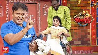 Bullet Bhaskar Performance  Extra Jabardasth  24th February 2023  ETV Telugu [upl. by Enovahs]