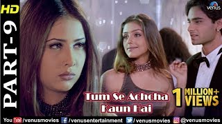 Tum Se Achcha Kaun Hai  Part 9  Nakul Kapoor  Kim Sharma  Aarti Chabria  Superhit Hindi Movies [upl. by Swann621]