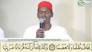 020 Taha 98122 Sheikh Mohamed El Hadi Toure [upl. by Elvis]