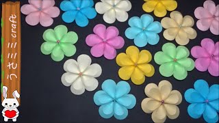 （ペーパーフラワー）紙で作る 可愛い花の飾りの作り方【DIY】Paper flowerMake with paper Cute flower decoration [upl. by Ricker961]