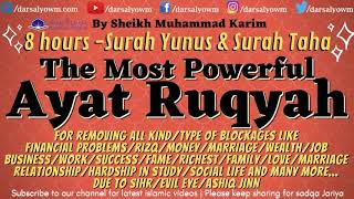 8 Hours Full Ruqyah AlSharia For Removing all KindsTypes of Blockages in LIFE  Rizq Money Wealth [upl. by Alamak]