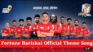 Fortune Barisal Official Theme Song  BPL2023  BDcricket  Bangladesh Premier League  গান amp Fun [upl. by Lemmuela]