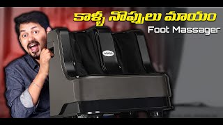 AGARO Foot and Calf Massager Review  IN TELUGU [upl. by Aicele]