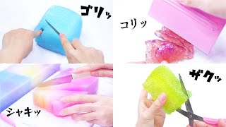 【ASMR】Slime Cutting Sounds スライムを切る音特集！【音フェチ】 [upl. by Eniamej]