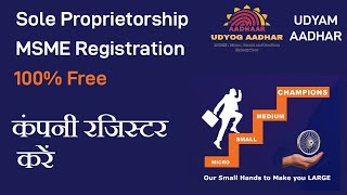 Sole Proprietorship MSME registration  Step by Step process  Register Online  Udyam Adhaar [upl. by Tobias96]