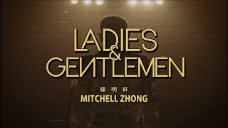 鍾明軒 《LADIES amp GENTLEMEN》Official Music Video [upl. by Geoffrey]